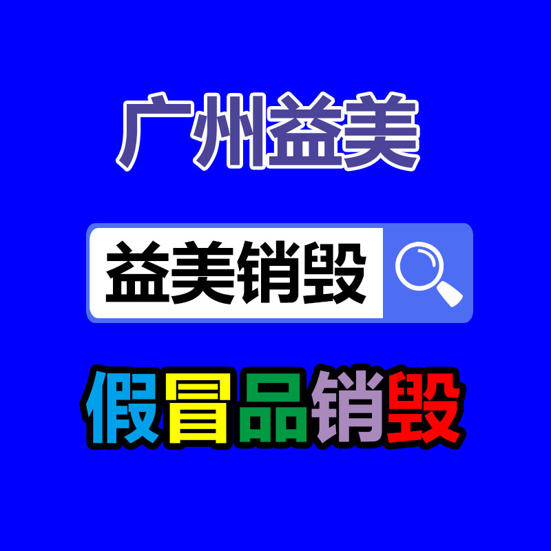 过期食品如何处理