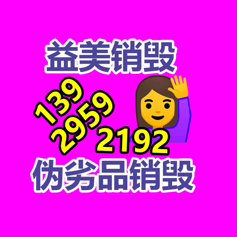 公司有很多文件要销毁