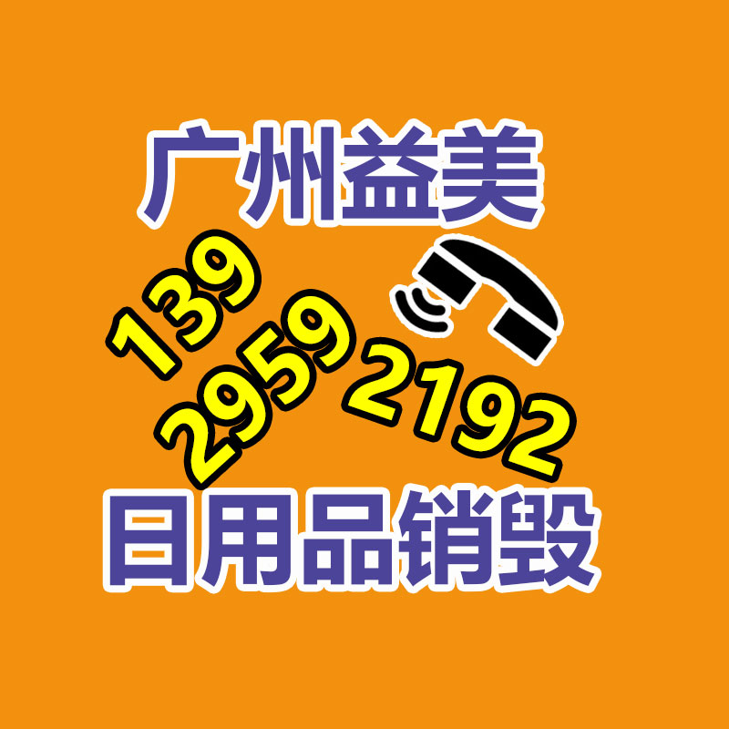 广州销毁公司：名表回收超市价格揭露与型号和畅销度有关