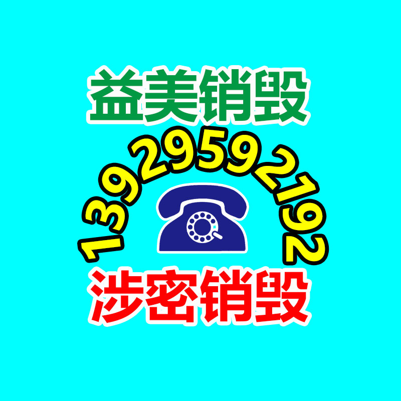 废弃的化妆品销毁