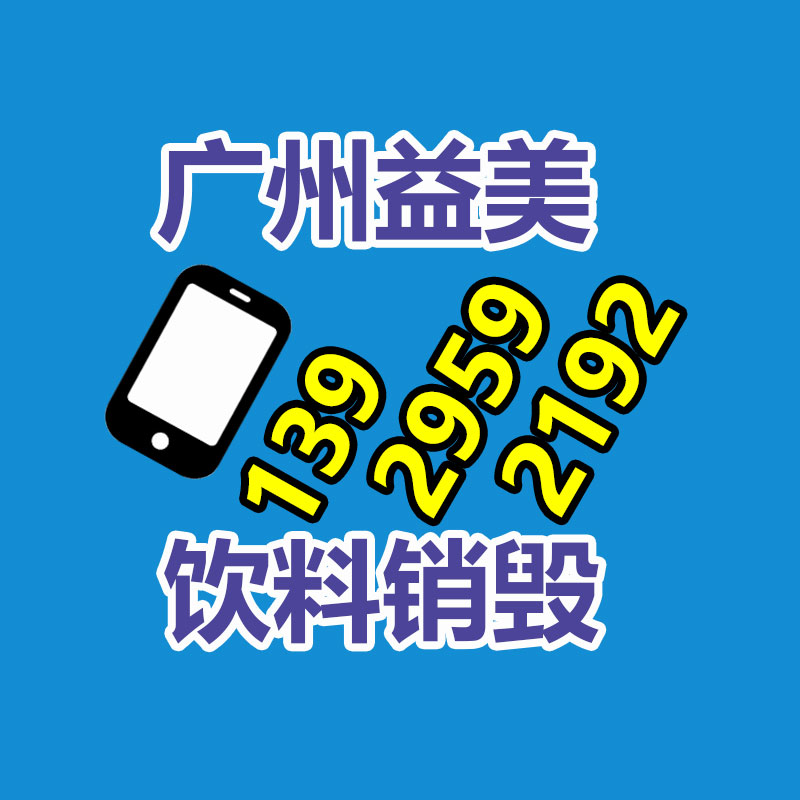 广州销毁公司：废旧轮胎处置设备处置废旧轮胎有哪些方式
