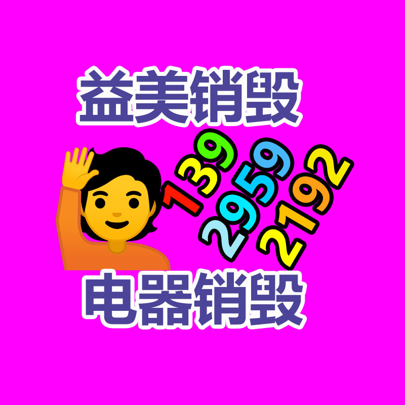 临期化妆品可以申请报废吗