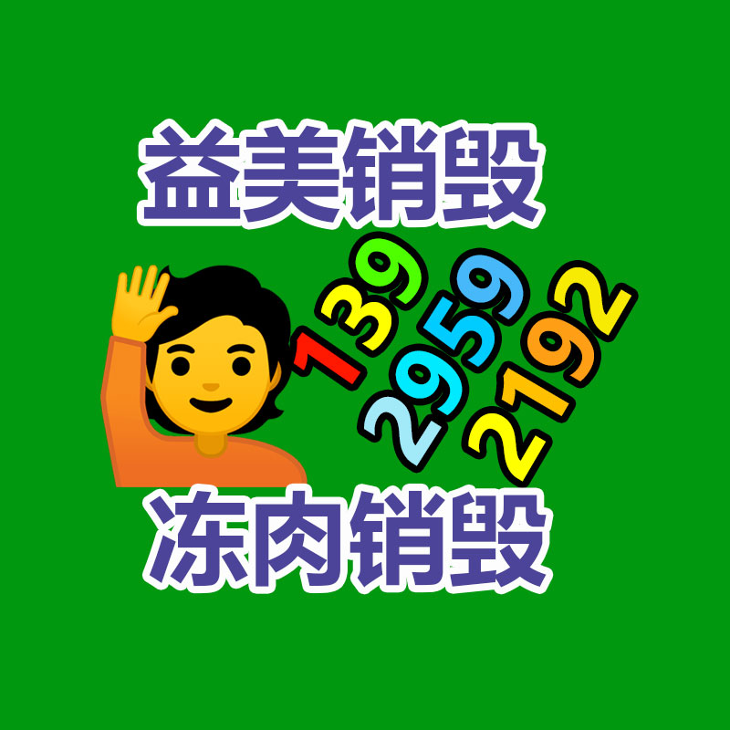 怎样联系过期食品回收