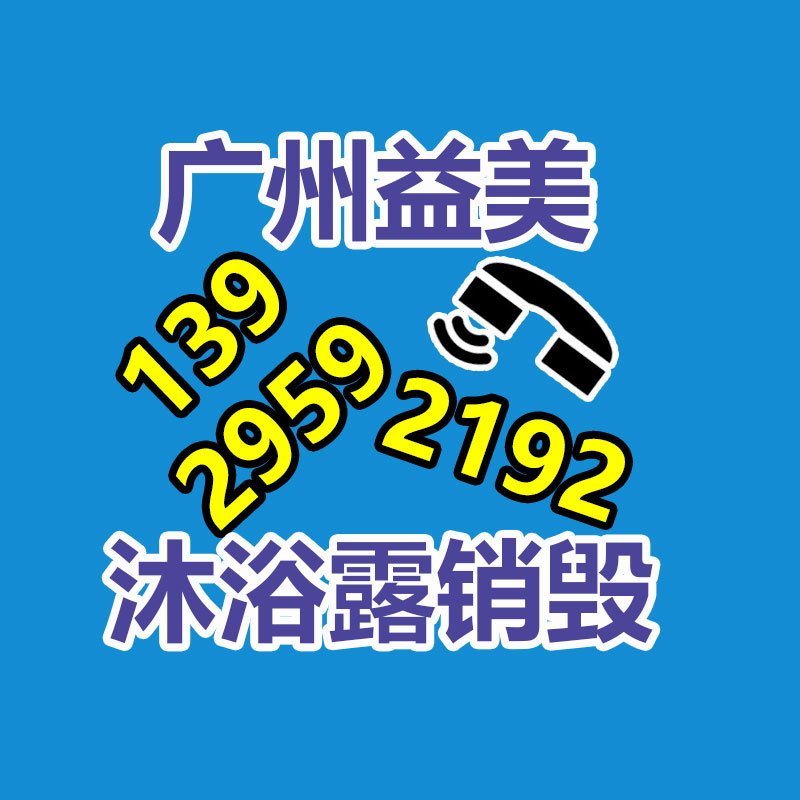 销毁服务GDYF公司,报废产品销毁,文件资料销毁,过期食品销毁,化妆品销毁,保健品销毁,图纸销毁,标书销毁