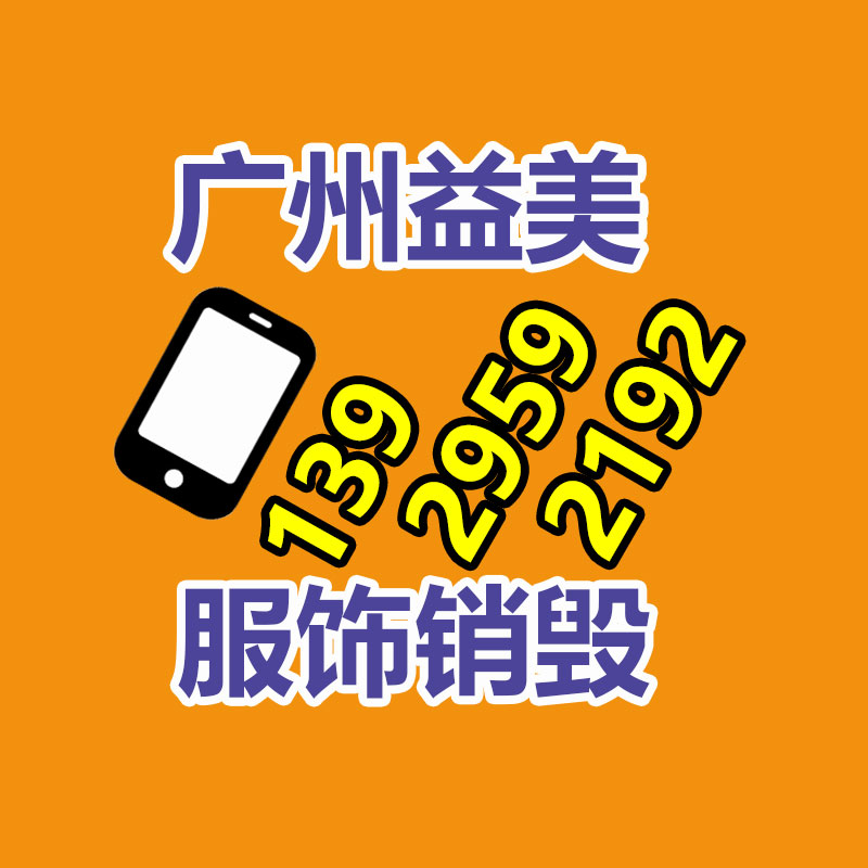 文件资料销毁