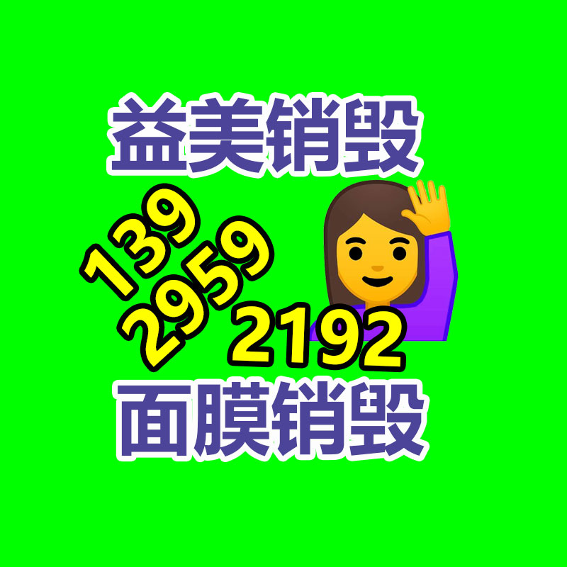 广州GDYF销毁公司：成千上万的塑料盘出现于意大利的海滩