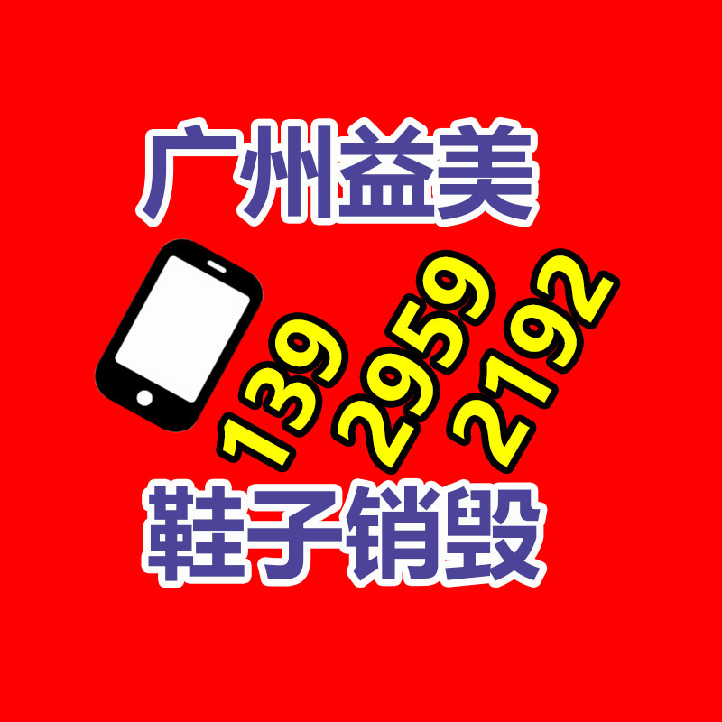 大量过期食品垃圾怎么处理