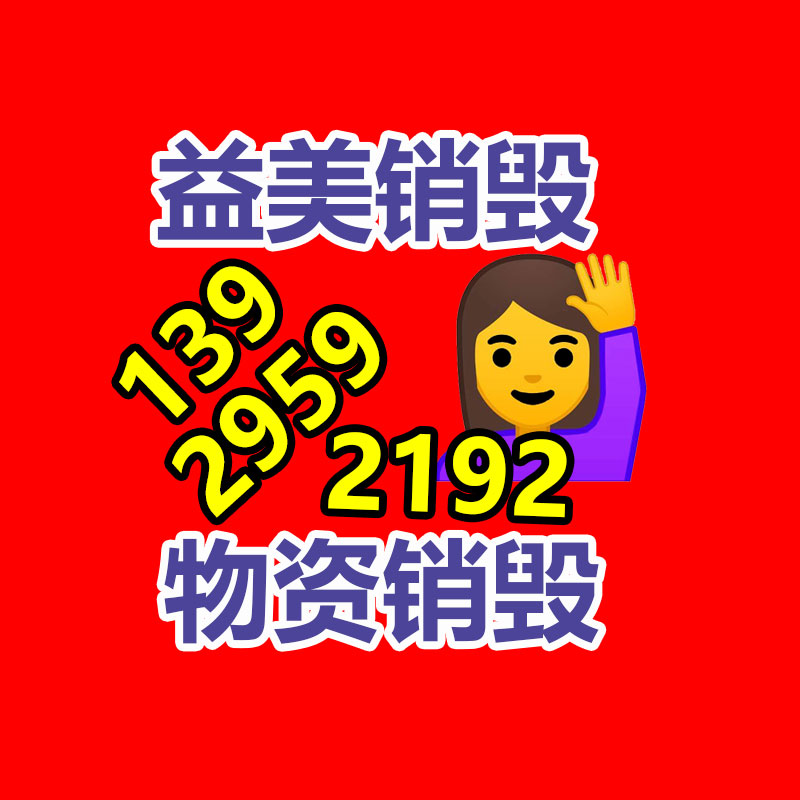 广州销毁公司：抖音电商推出“抖音商城版”APP 主打超值好物省心选