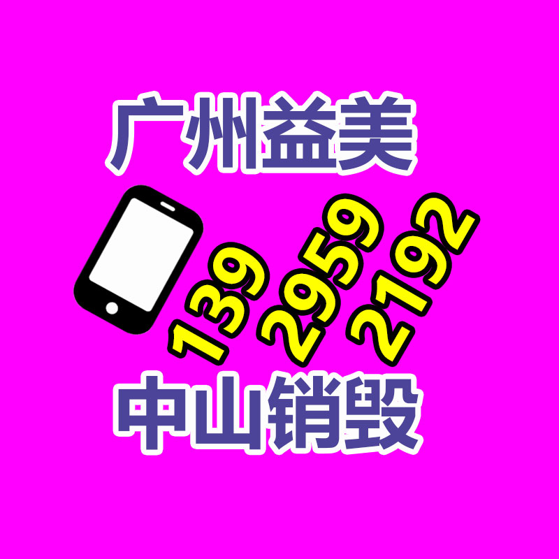 广州销毁公司：换季时旧衣物怎么处理