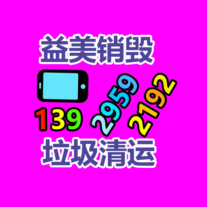 广州销毁公司：2023年我国二手车回收行业情景如何样？