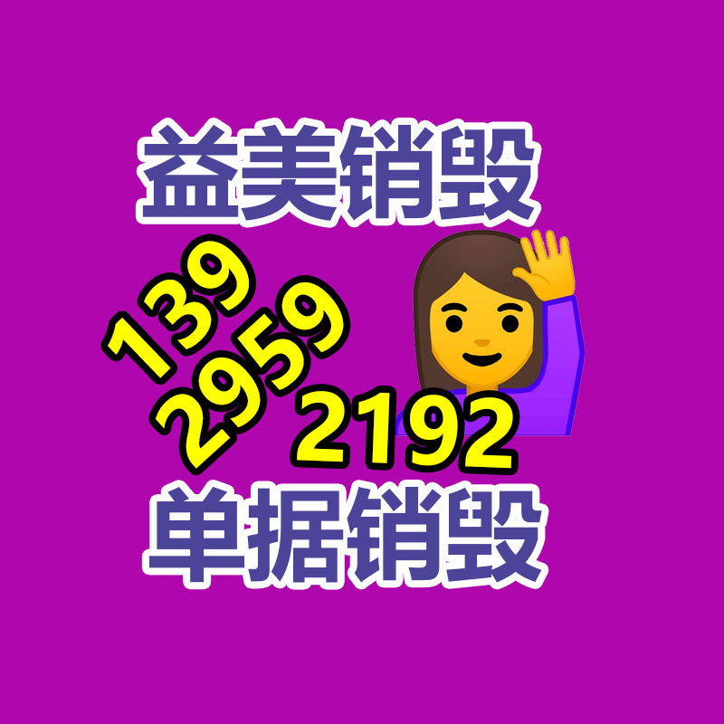 大量过期食品垃圾怎么处理