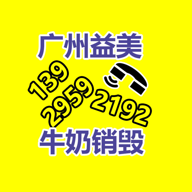 临期化妆品可以申请报废吗