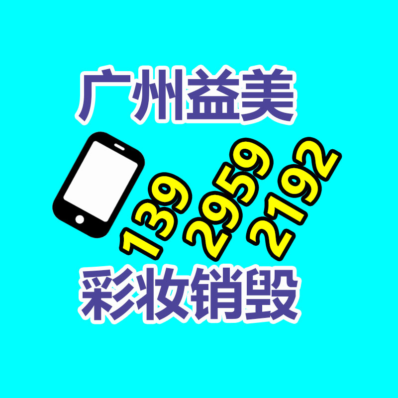 广州销毁公司：旧衣服找平台回收换现金更靠谱