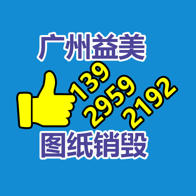 废弃的化妆品销毁