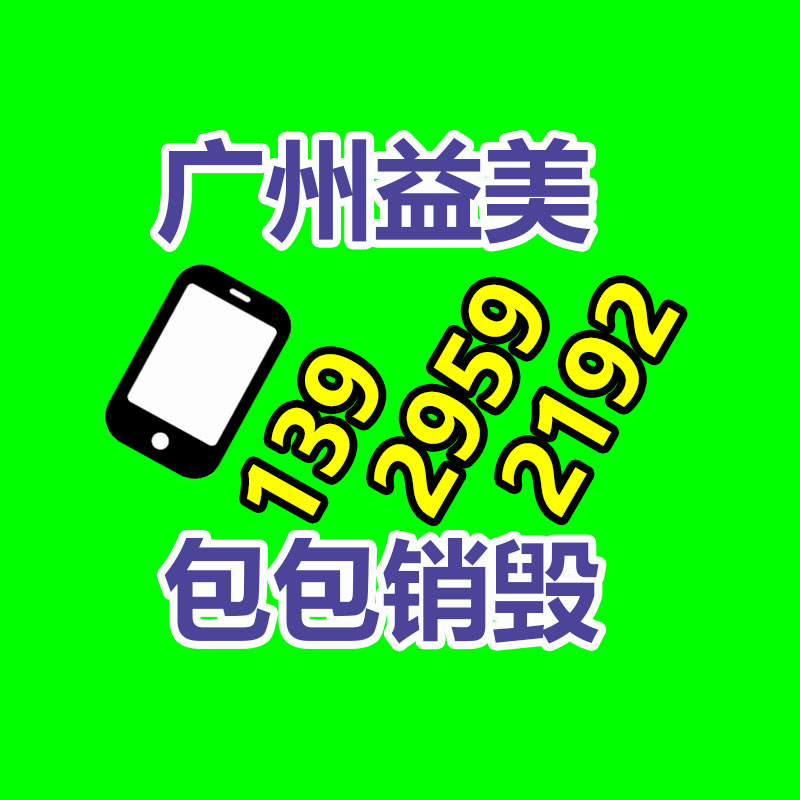 公司有很多文件要销毁