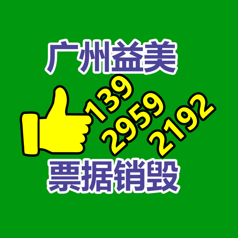 广州销毁公司：手表回收指南我怎么去哪儿回收掉？