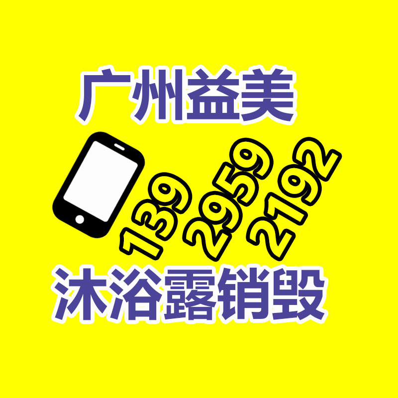 报表材料资料销毁