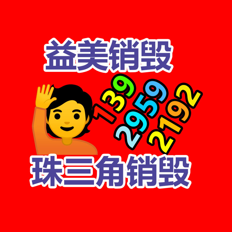 广州GDYF销毁公司：OpenAI暂停ChatGPT Plus用户注册 因超出服务器承受范围