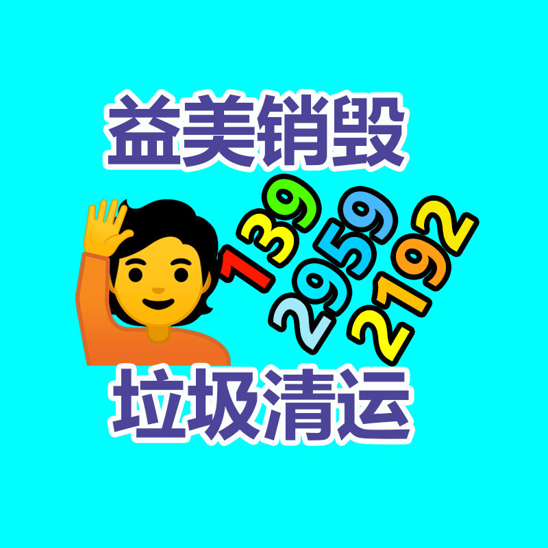 广州GDYF销毁公司：英伟达公布新一代AI处置器H200 性能较H100抬高60%至90%