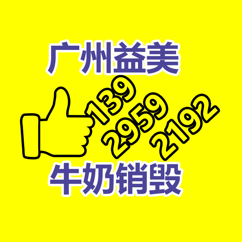 广州GDYF销毁公司：阿里巴巴智能快讯事业群发布夸克大模型 夸克App将升级为AI助手